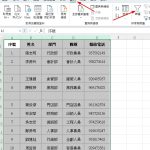 Excel快速刪除空白列空白行|不刪資料實用技巧 3 Excel快速刪除空白列空白行|不刪資料實用技巧