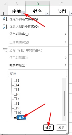 Excel刪除空白行列前後對比效果2